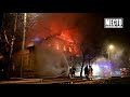 Сводка  Пожар на ул  Казанской  Место происшествия 10 11 2020