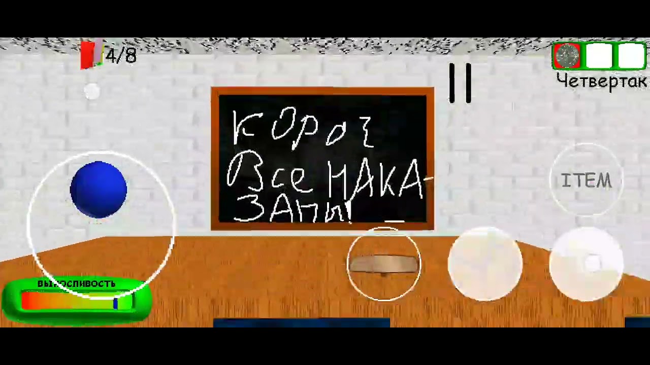 Гринмарио и Андоид (ссылка в описании в комментарии)