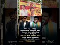 TN Election 2026🔥Part-60 #tncmvijay #tncmthalapathivijay #tncmjosapvijay #tvkvijay #cmvijay