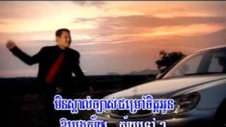 Vignette de la vidéo "ស្តាយក្រោយ Sday Kroy By James Rock VCD # 103"