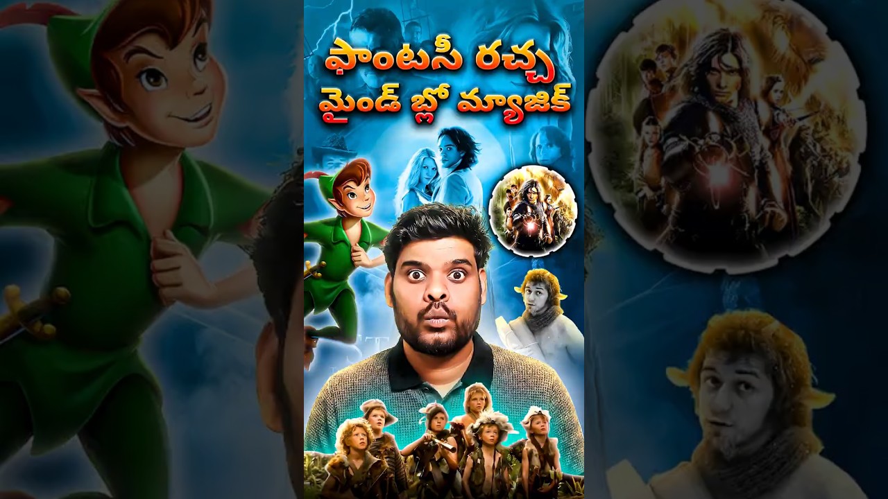 Harry Potter Fans Must Watch These Fantasy Movies | Rsk Creations