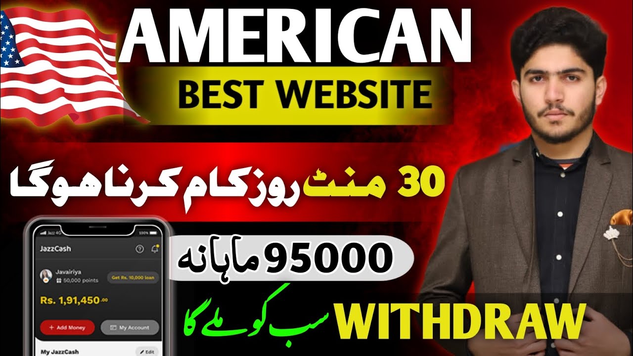 Earn Monthly PKR:95000 online  Without investment For Students | Earn Money Online | @mrhow
