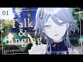 【歌枠】自己紹介と、少し歌ったりもしたいです✽【wouca : RK Music】#utawouca 01