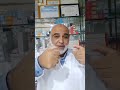 عشبة الدميانة طاقة جنسية فرفشة مزاج عالي اسأل أيمن إسماعيل اكسبلور