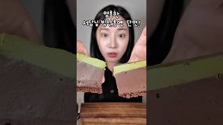 서담님표 마인크래프트 벽돌 초콜렛 @seodam