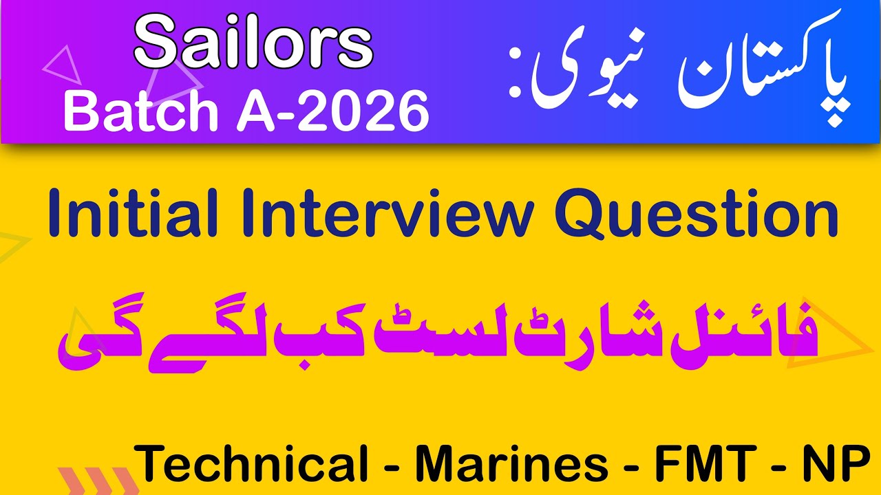 pak navy sailors shortlist 2026 - pak navy sailors batch a-26 initial interview experience
