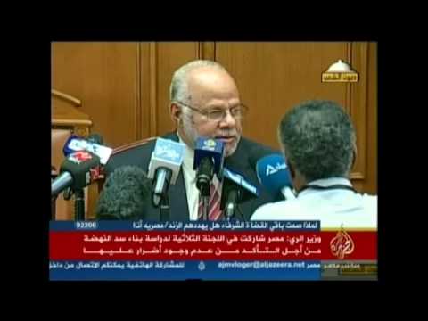 مؤتمر صحفي لوزير الري يحذر فيه من المساس بنهر النيل