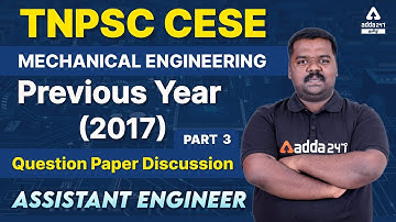 ASSISTANT ENGINEER - TNPSC CESE- Question Paper(2017) Discussion - Part-3 Adda247 Tamil