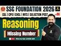 SSC Foundation Classes 2026 | Reasoning Imp MCQs #86 | Missing Number | Harsh Sir