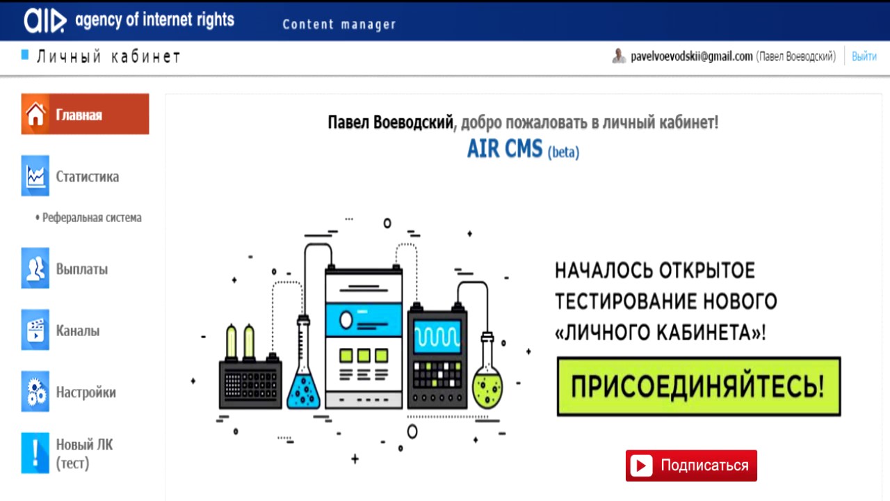 Телеканал start air сегодня