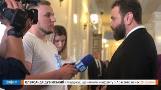 НикВести: #ДУБИНСКИЙ отвечает, почему ЗЕЛЕНСКИЙ сих пор не назначил губернатора Николаевской области