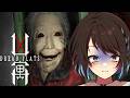 【凶寓】今度こそクリア！！！！！ #めりめもりー #実況