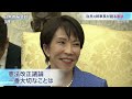 「人生かけて守りたい」古賀誠元自民幹事長が語る“憲法9条”【報道特集】｜TBS NEWS DIG