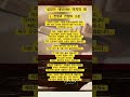 성경이 예언하는 마지막 때  첫번째 : 전쟁과 전쟁의 소문