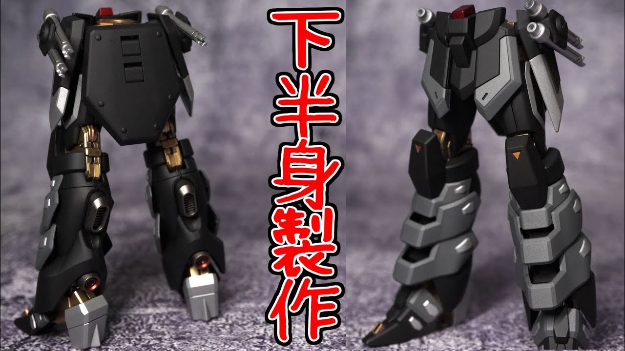HGブラックナイトスコードシヴァ製作#2 - YouTube