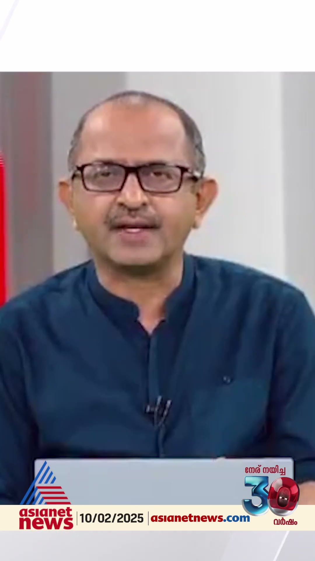 'വാട്ടർ അതോറിറ്റി ഉദ്യോഗസ്ഥർ ഇടപെട്ടില്ലായിരുന്നുവെങ്കിൽ മന്ത്രി റോഷിയും തട്ടിപ്പിൽ പെട്ടേനെ '