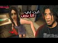      دا الي بيحصل لما تصاحب وحدة مجنونة
