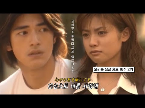 ❤️‍🩹애절하게 부르는 아픈 사랑 : LUNA SEA - I for You [가사해석/번역] 