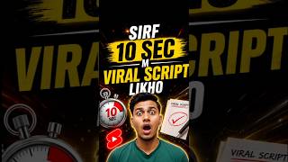 😱 Sirf 10 sec m Viral Script Likho #shorts #ytshorts #trendingshorts