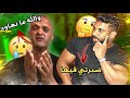 موتشو مبغاش يحشم دخل تسمع رد   قصف أرض جو