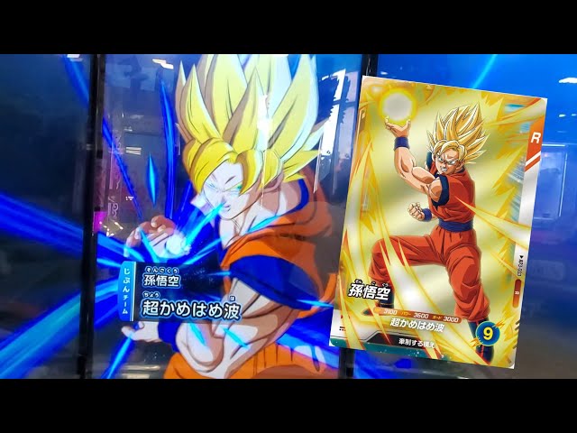 DBSDV 11弾) AP3-003 R 孫悟空 新必殺技 超かめはめ波 / AP3-003 R Son
