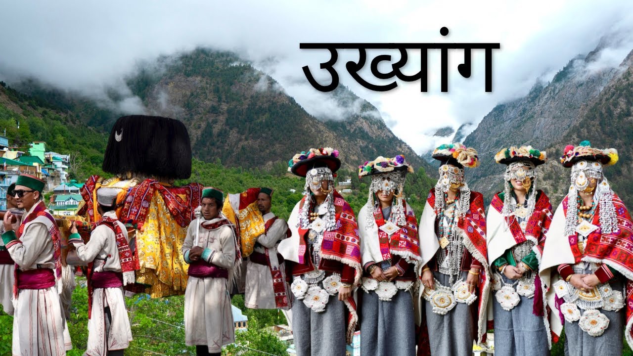 Ukhyang: The Sacred Festival of Flowers in the Himalayas || Part 1