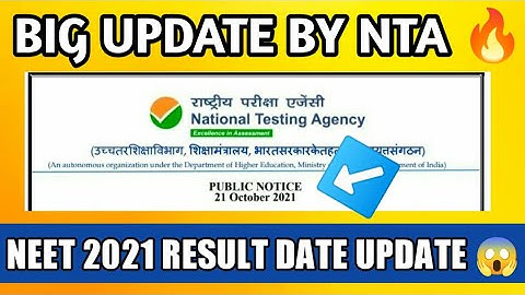 NEET 2021 Official Result Date 😱 | Neet 2021 Latest News Today | Big update by NTA 🔥