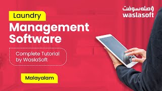 WaslaSoft Laundry Management Software | Complete Malayalam Tutorial @WaslaSoftSoftware screenshot 5