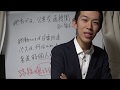 【MaaS事業】バス会社の社長と会って意見交換をしてきました