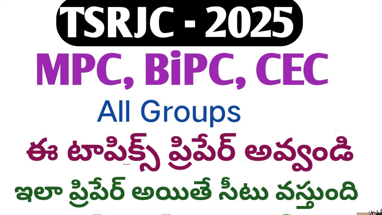 Tsrjc 2025 notification|tsrjc exam model papers 2025|tsrjc application 2025|how to prepare tsrjc