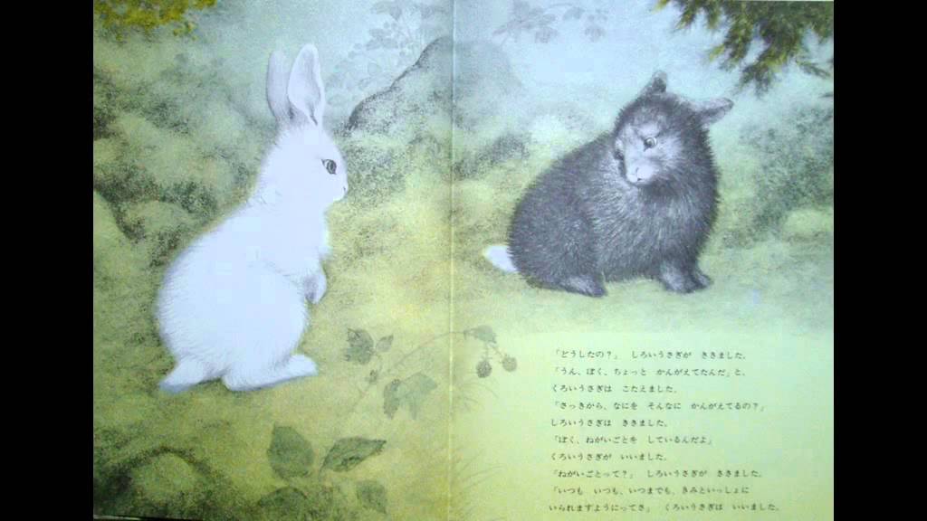 しろいうさぎとくろいうさぎ The Rabbits Wedding Piano Suite Youtube