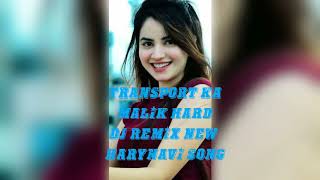 Transport Ka Malik Hard(Dj Remix)New Harynavi song 2022 screenshot 3