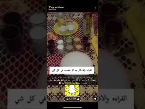 علاج صبخة الرأس تعالج الجلطه والفري بالرأس وضربة الشمس كل اوجع الراس