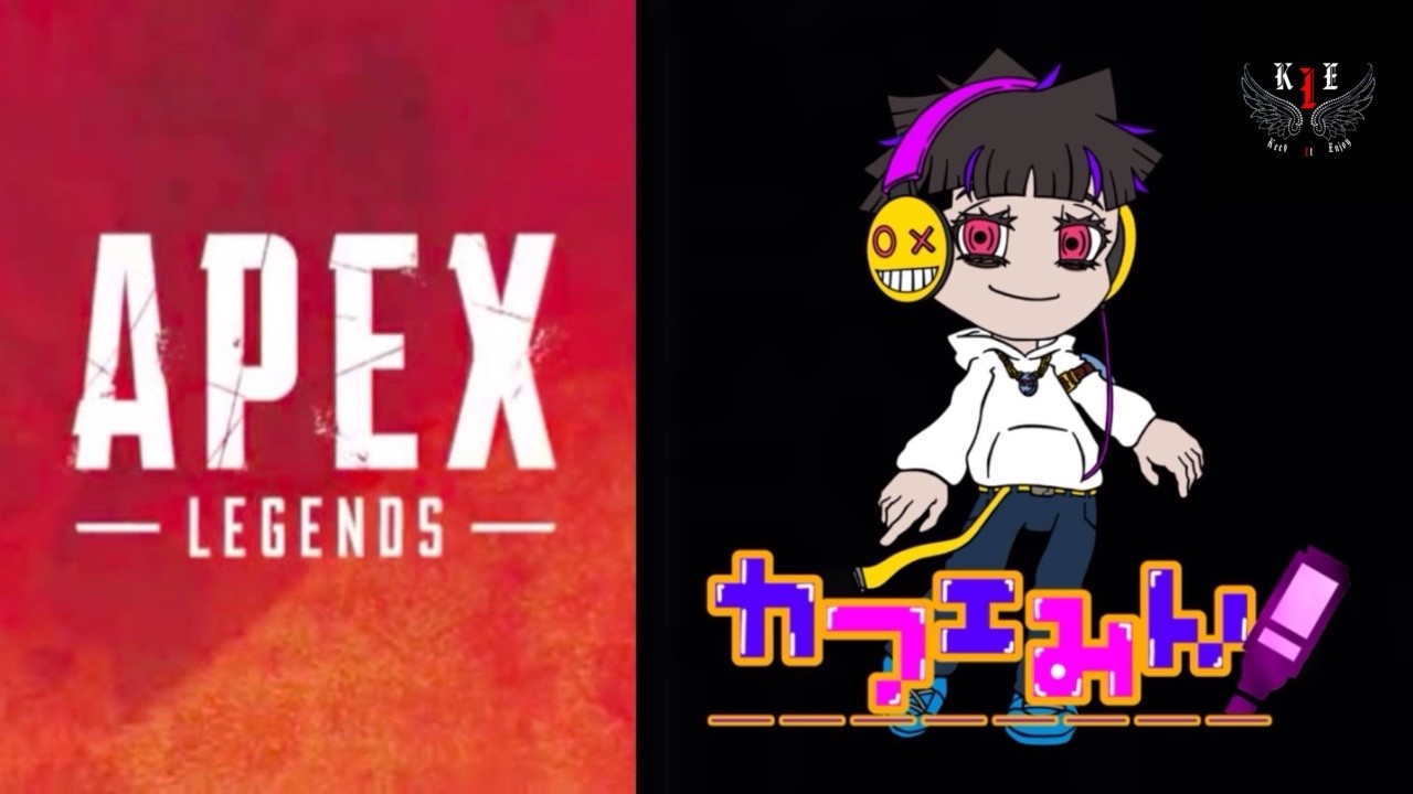 KIEフルパでのんびりランク!!【APEX】
