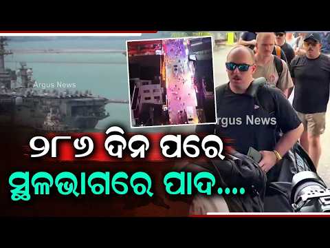 US Soldiers Arrive In Thailand After 286 Days At Sea: Life On USS Abraham Lincoln | Argus News