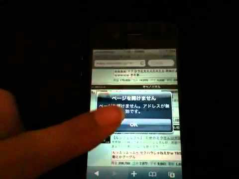 iPhone ニコニコ