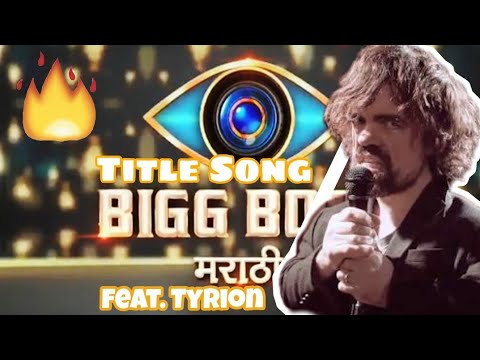 Bigg Boss Marathi Title Song feat Tyrion Marathi Song Music Video