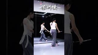 Slow Mirror Alignment Movements In Suzhou Suzhou Dance Teachi