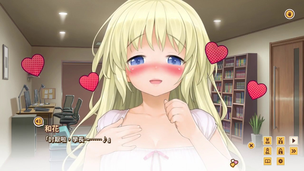 Love Cube Hentai