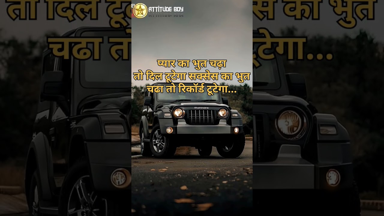 The Rise of success | 