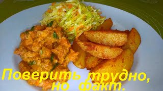 Поверить Трудно, Но Факт! Я Похудела На Этом На 31 Кг. Обед На Любой Вкус. Очень Просто И Вкусно!