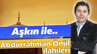 Aşkın İle | Abdurrahman Önül - İlahi Dinle