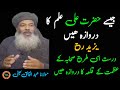 The defense of yazid is necessary for the others sahaba  molana abdul khaliq