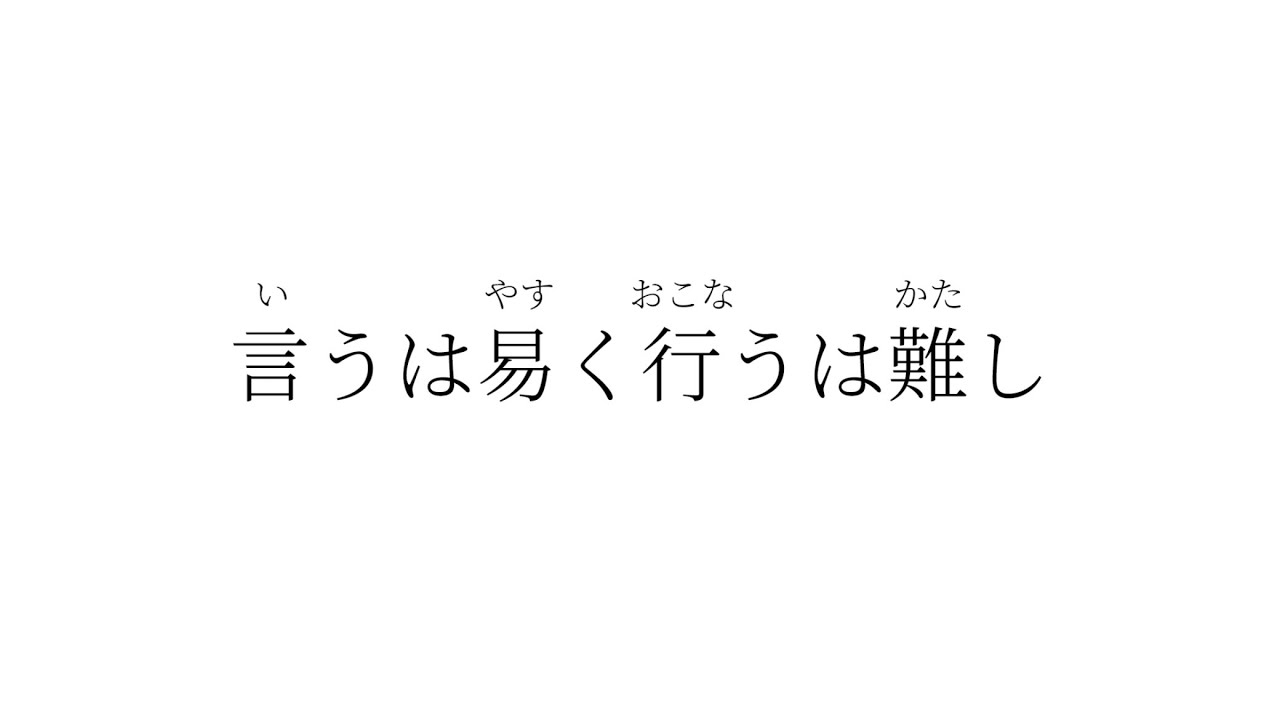 公の場での発言・インタビュー報道記録
