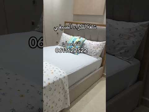 شقة للكراء الصيفي بطنجة