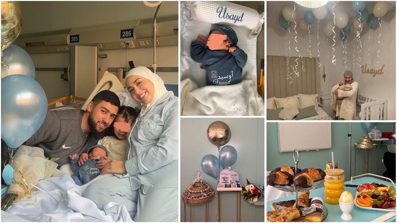 نهار تزاد ولدي الثاني أسيد 💙 ردّة فعل ليان، أيام السبيطار، وأجمل استقبال من العائلة