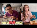 大馬傳統咖啡店Kopitiam 看報紙幹砲的場所 | 《大馬美食 EP5》