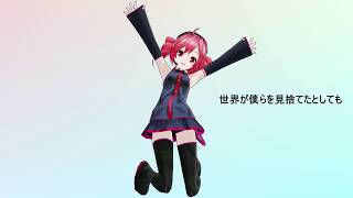 タイムリミット