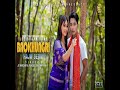 Baokhungri Hajw Serni Mp3 Song