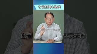 心臟病、中風都跟此指標有關？